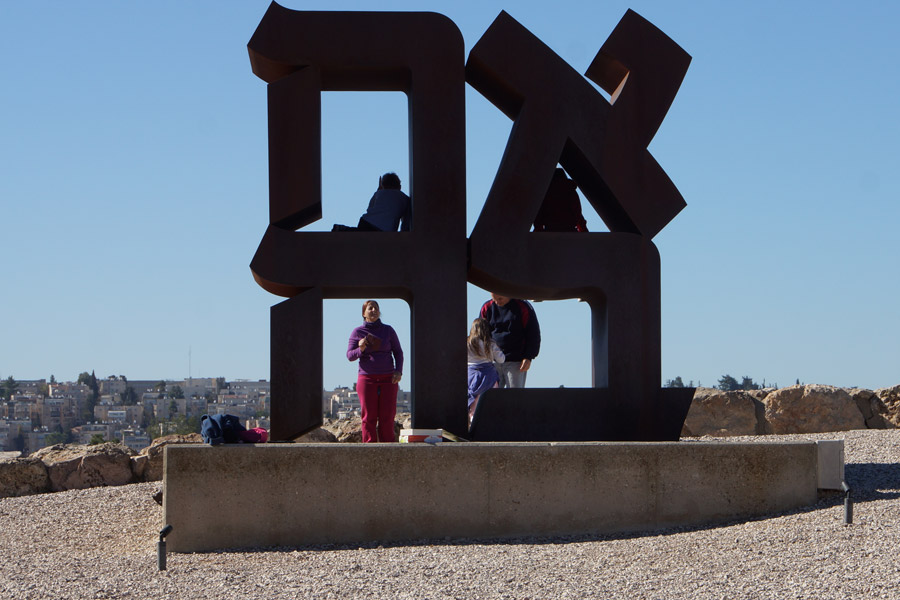 Love in Hebrew