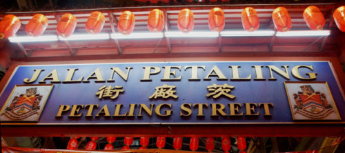 Petaling Street