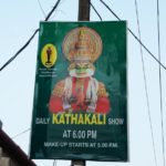 kathkali poster